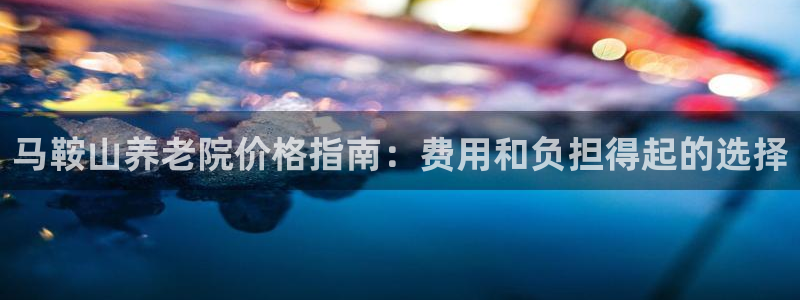韦德全系列