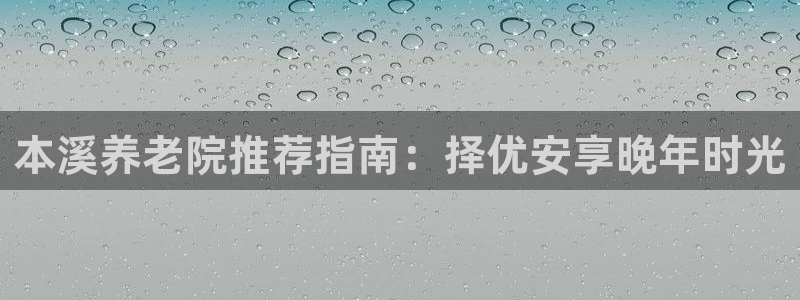 韦德 网址