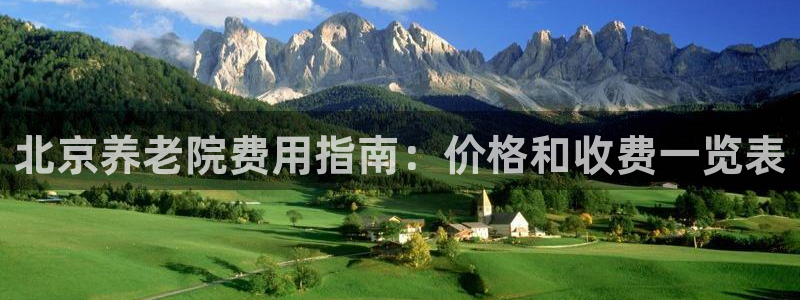 1946韦德游戏