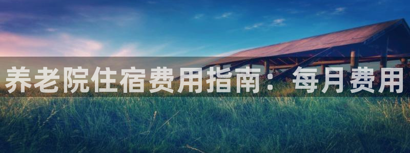 韦德事件