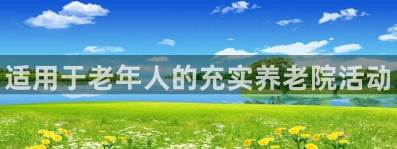 韦德com