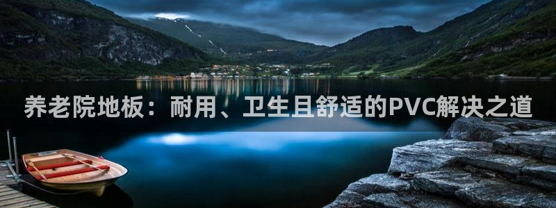 韦德新品