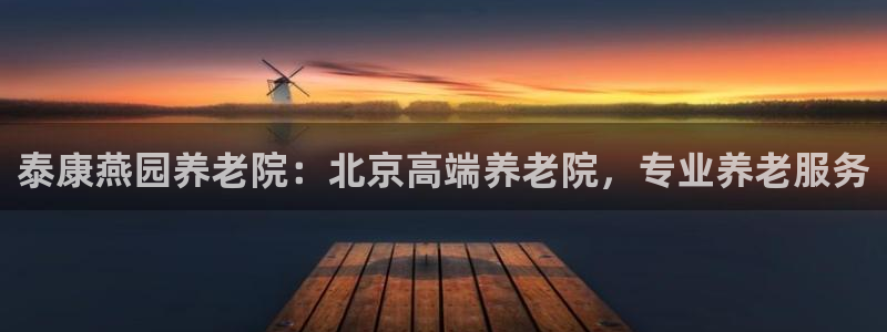 韦德 网址