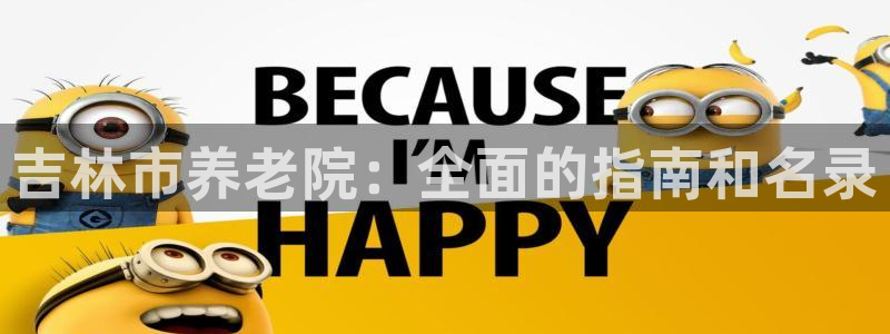 韦德网址