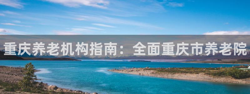 韦德bietview官网