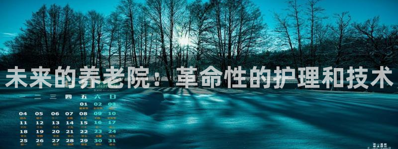 韦德8月22日开启中国行