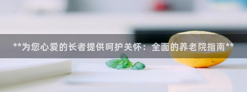 韦德1946体育