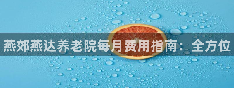 1946韦德网站