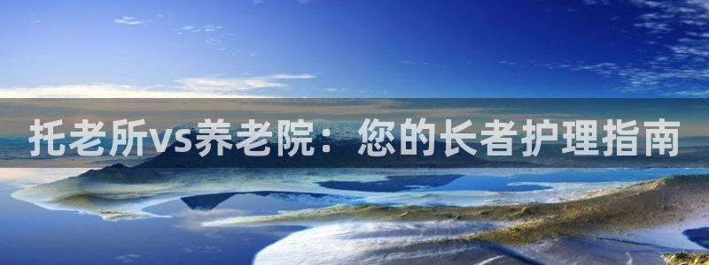 韦德app手机下载
