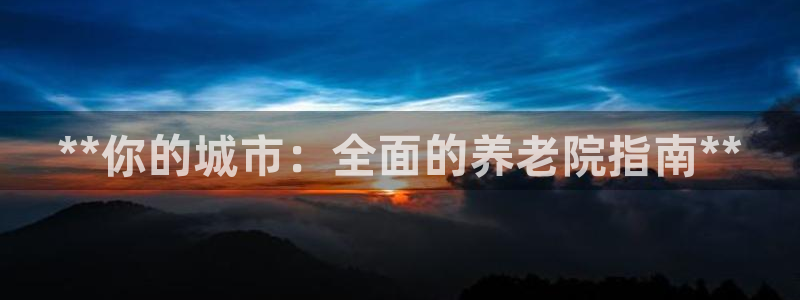 韦德1946官方