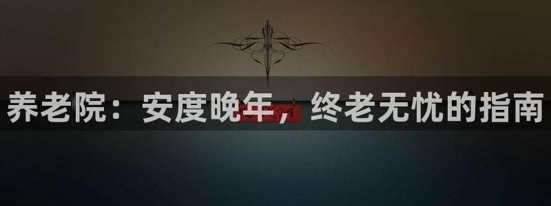 韦德1949
