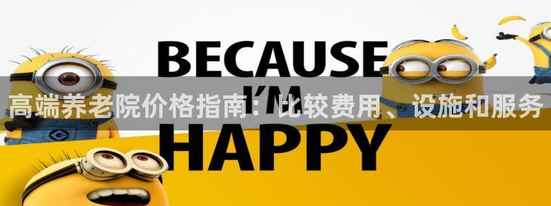 韦德1946手机