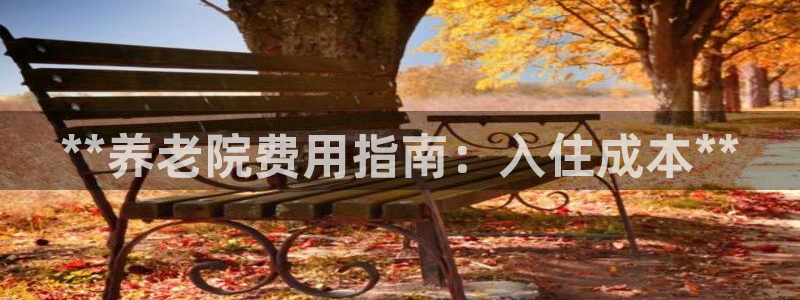 韦德1946中文官网