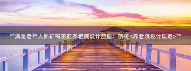 1946韦德网站