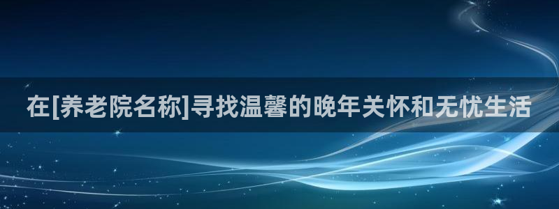 韦德网址是多少