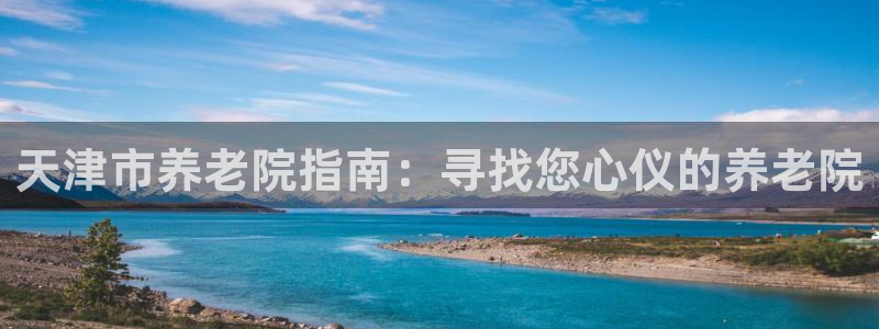 韦德国际1946官网
