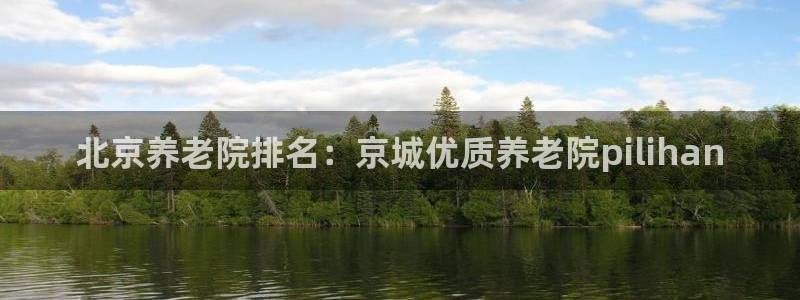 韦德1946中文官网