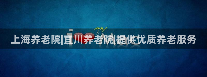 韦德国际1946官网