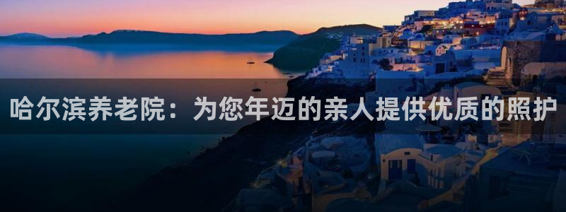 韦德com