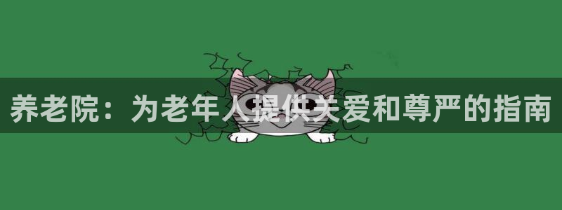 韦德1946始于英国