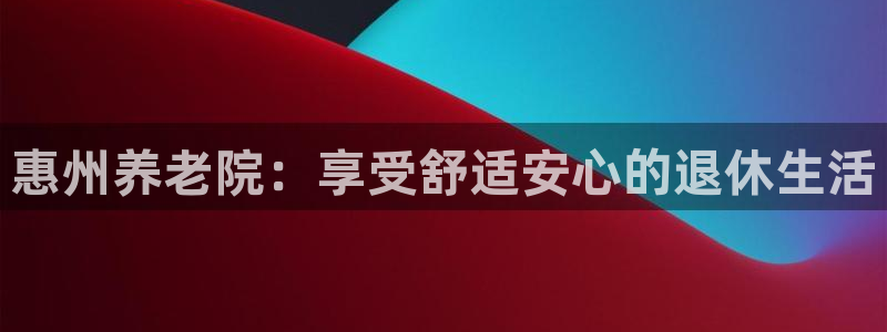 韦德事件