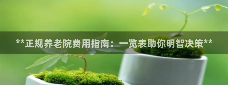 1946韦德网站