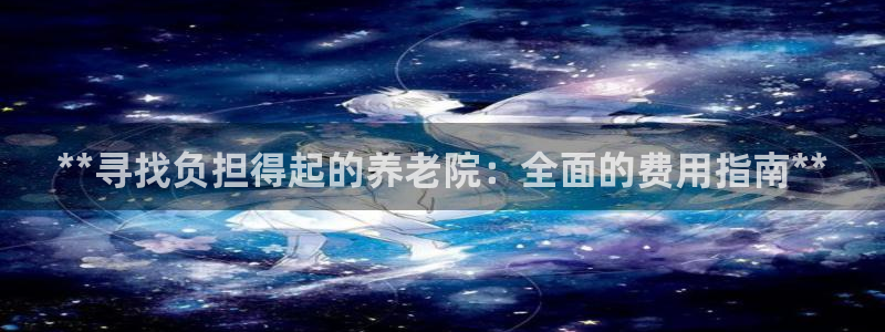 韦德1946备用网站