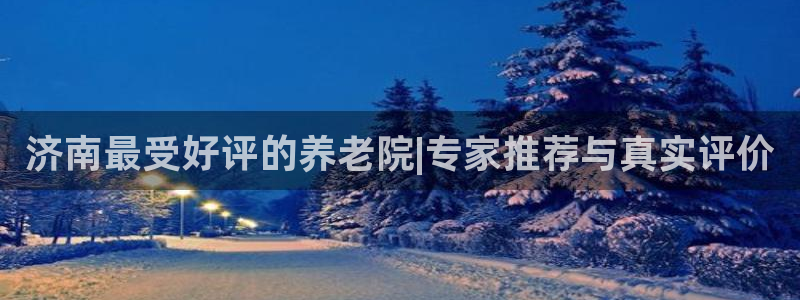 韦德国际1946官网