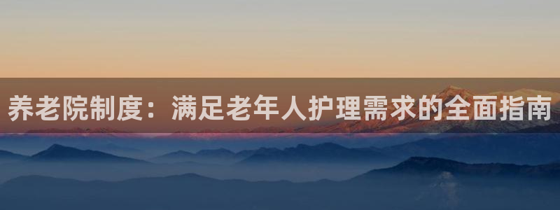 韦德国际1946官网