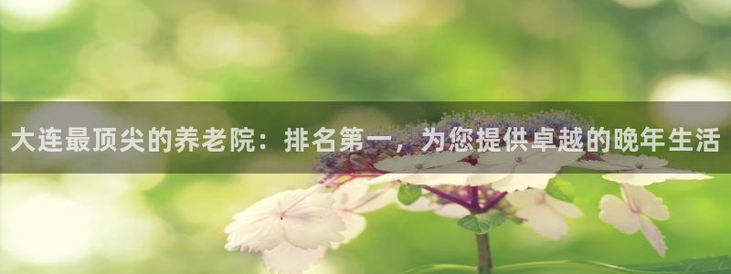 1946韦德游戏