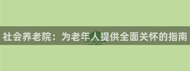 韦德betvlctor1946