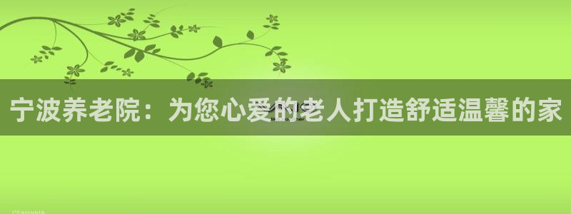 韦德1946国际