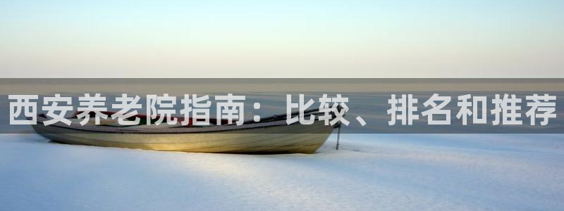 韦德网站官网