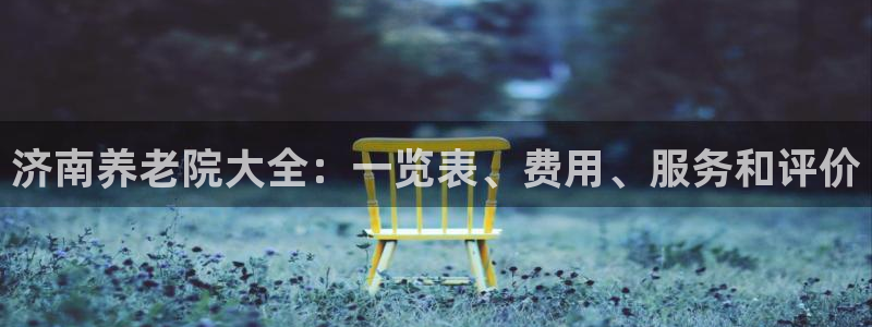 韦德1946娱乐手机版