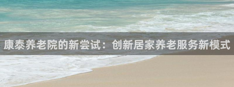 韦德com