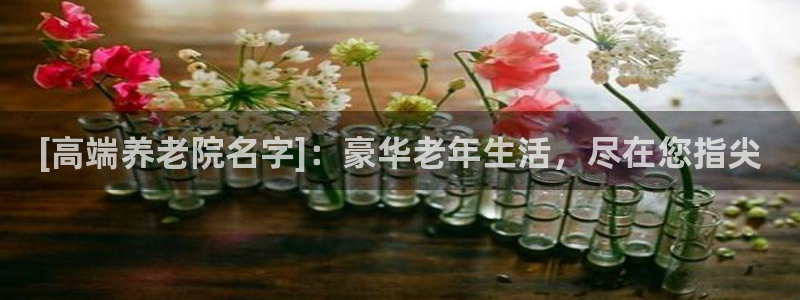 韦德1946官网最新版