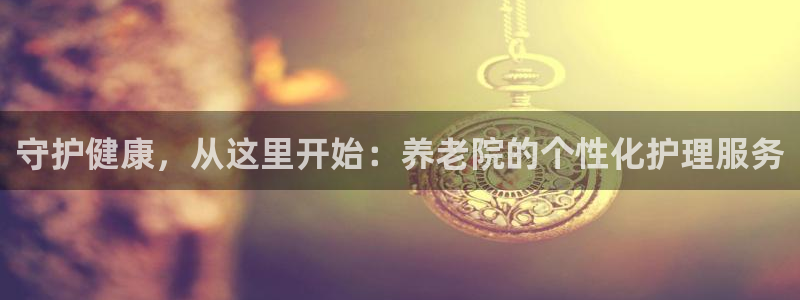 韦德1946bet