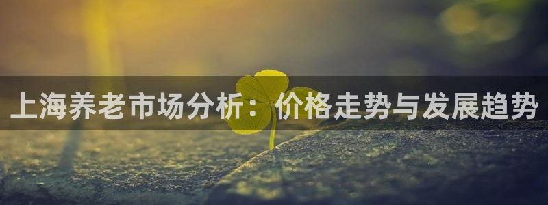 韦德的地位