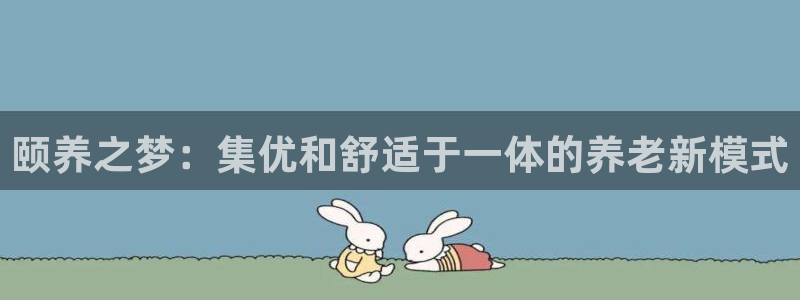 韦德app官方网站