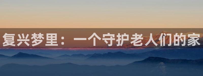 韦德1946备用网站