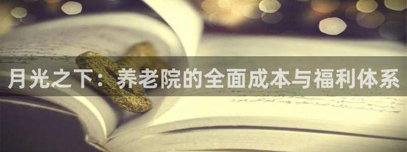 韦德1949