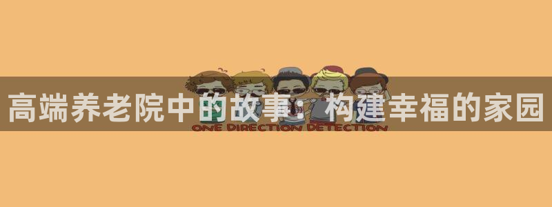 韦德1946手机网址