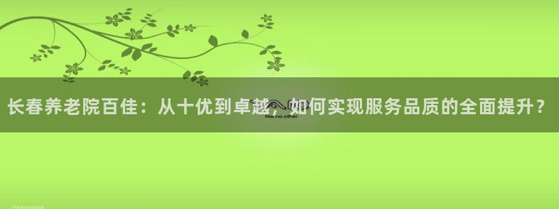 韦德网站官网