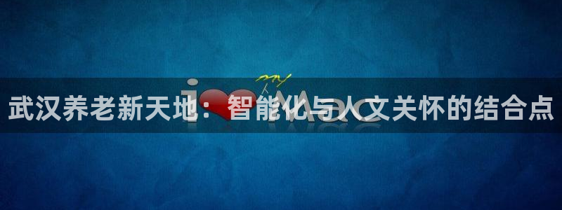 韦德官网注册推荐网站下载