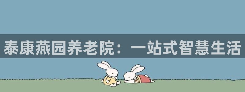 韦德国际1946官网