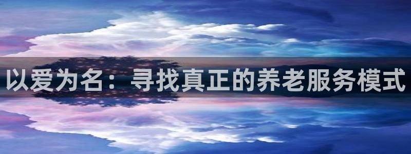 韦德国际1946官网