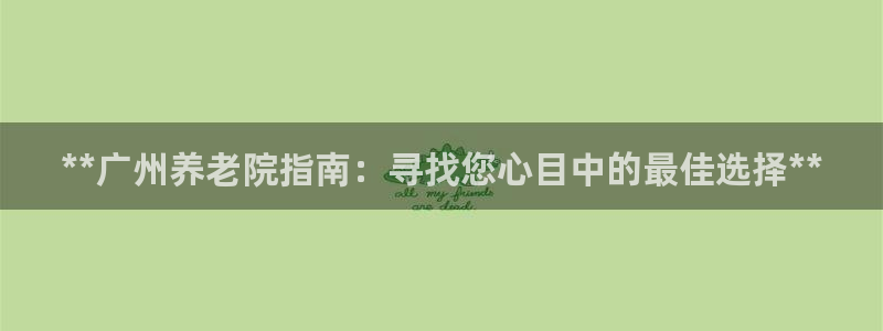 韦德游戏注册是搞什么的
