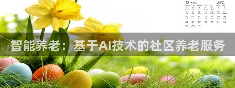韦德1946官网最新版