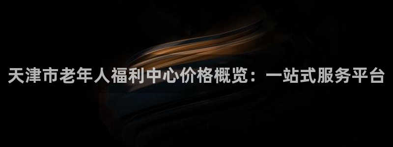 韦德1946最新网站