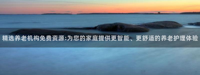 韦德游戏注册要用驾驶证嘛